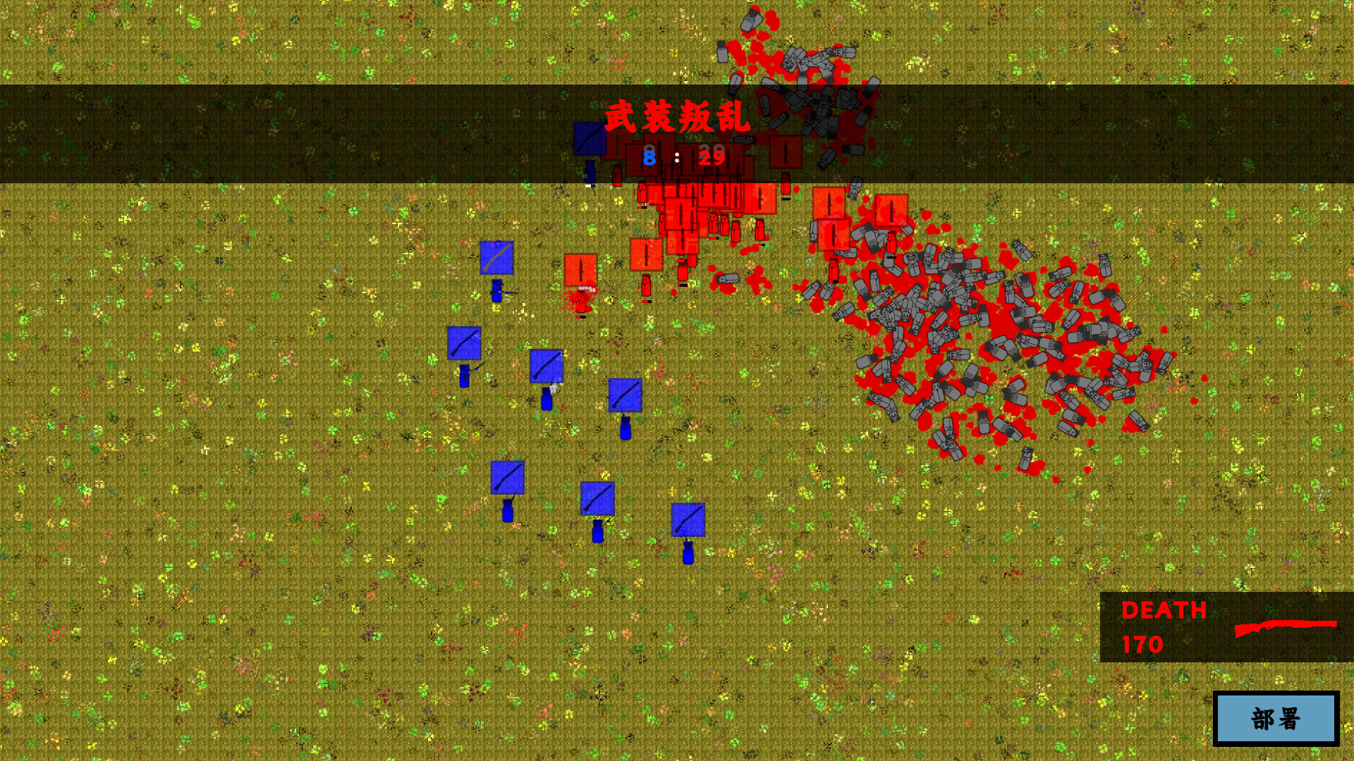Armed Prisoner III screenshot 5