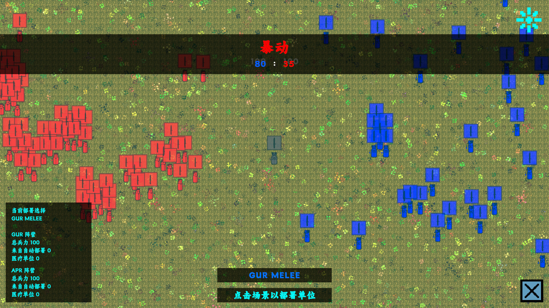 Armed Prisoner III screenshot 3