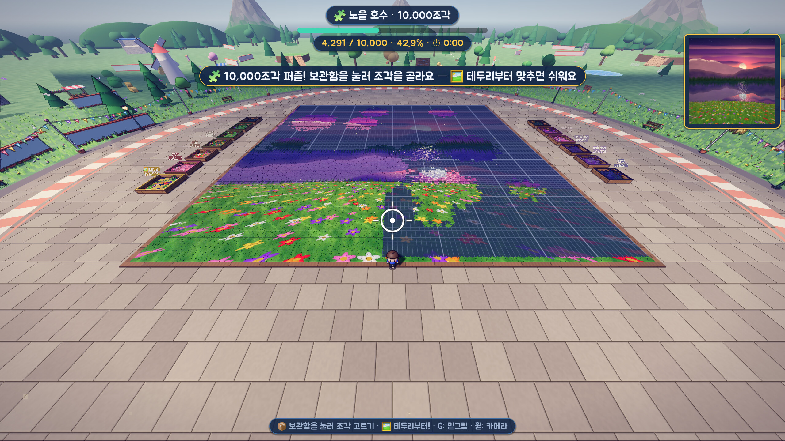Domino Party screenshot 4