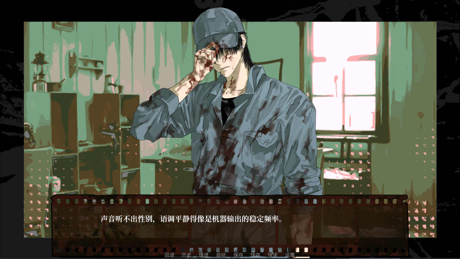 Purple Light screenshot 4