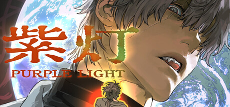 Cover art from Purple Light