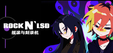 Cover art from Rock N' LSD