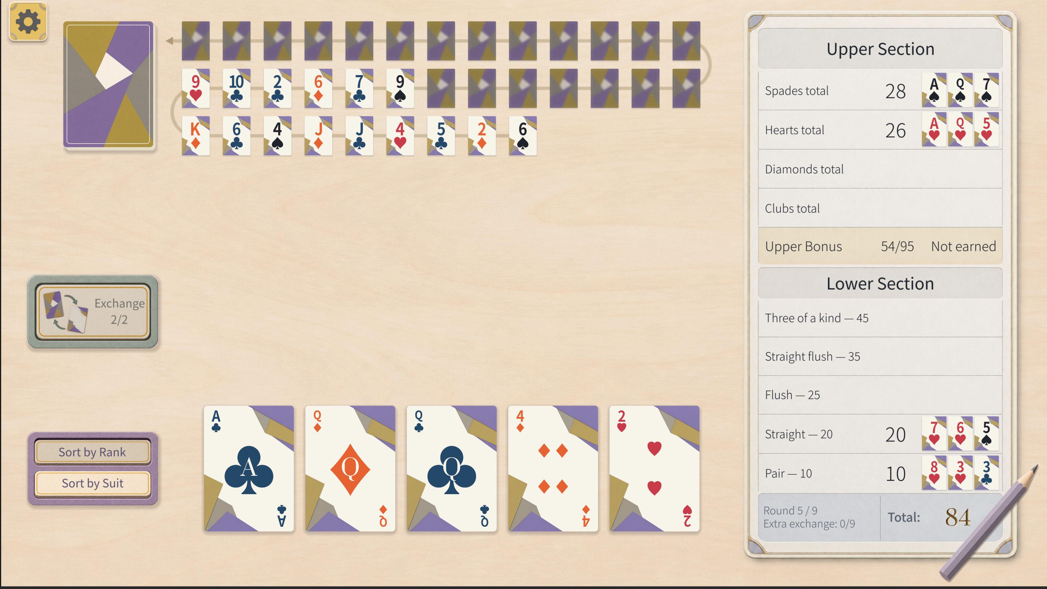 九巡牌 NoveCard screenshot 3