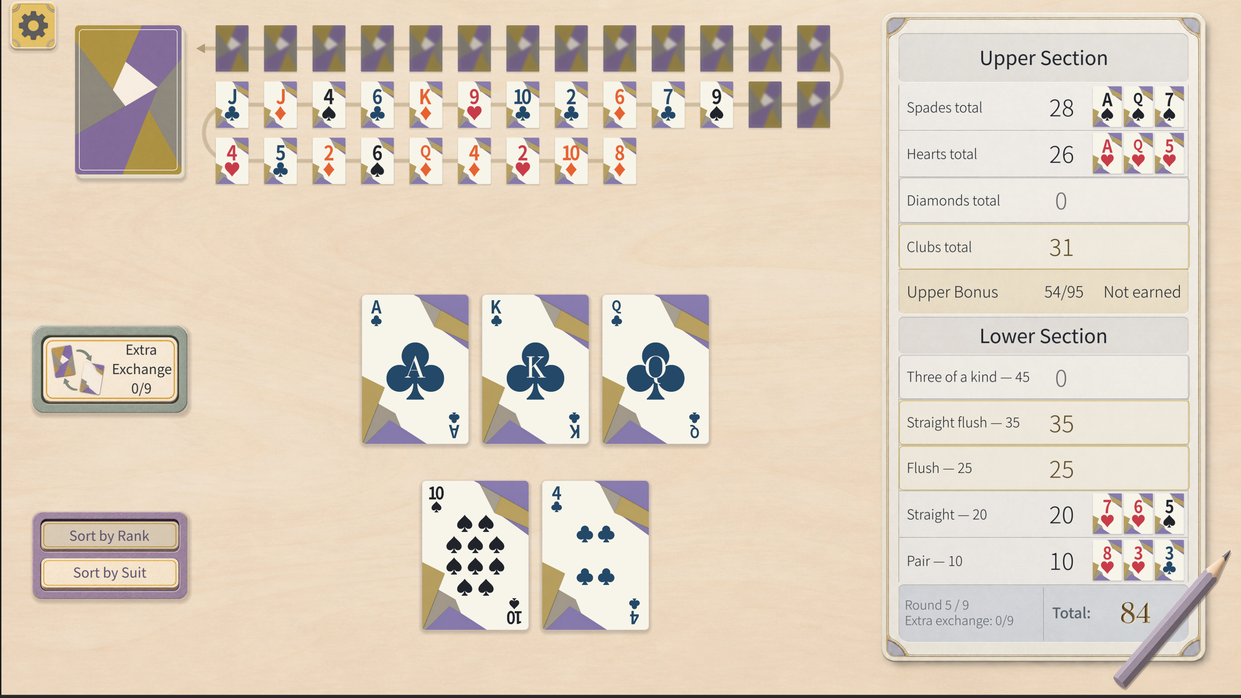九巡牌 NoveCard screenshot 2
