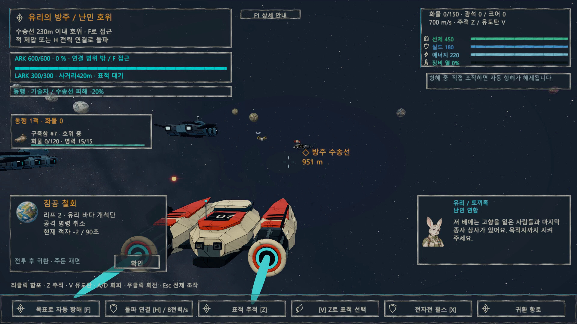 WOOJOO screenshot 2