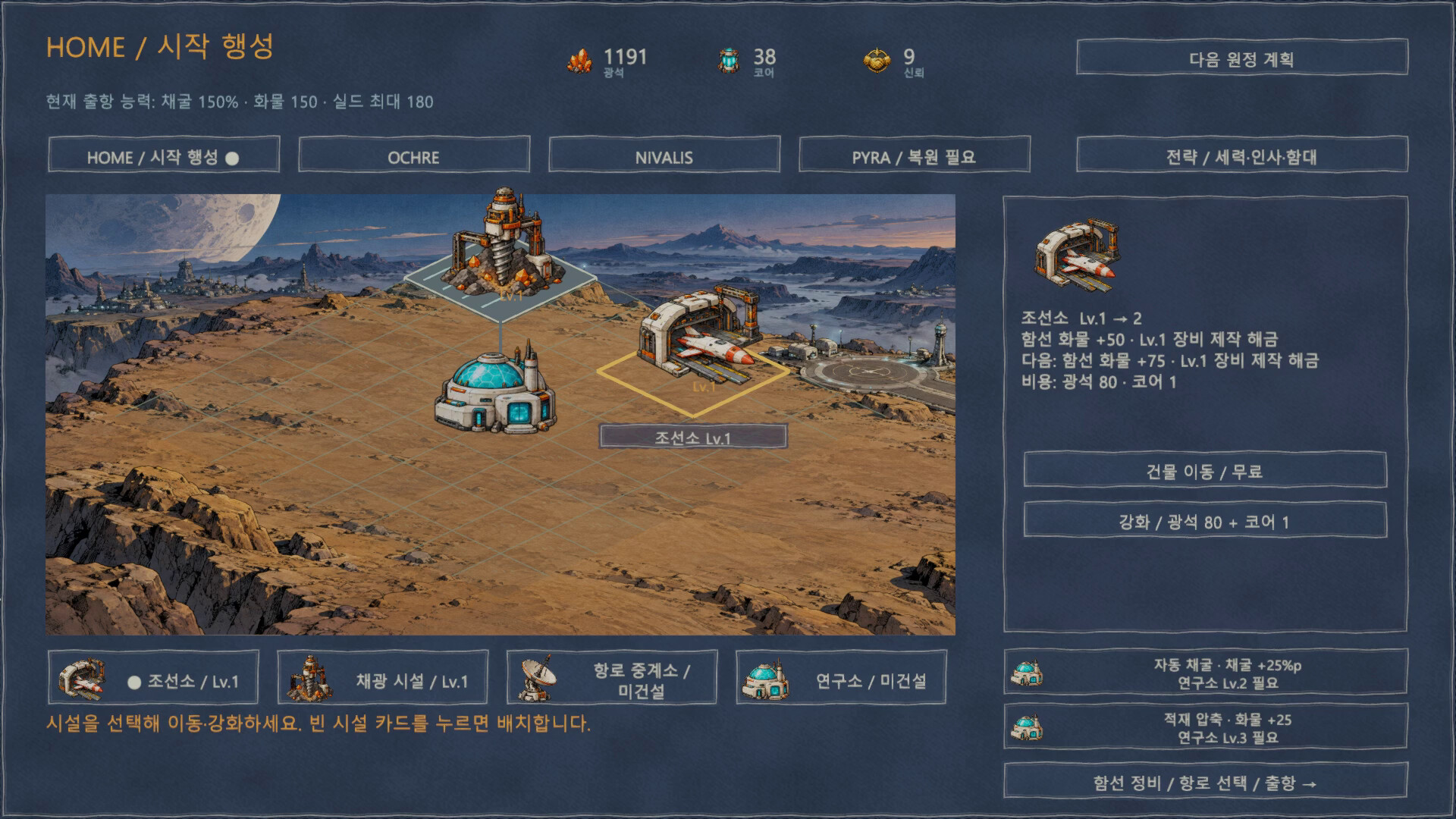 WOOJOO screenshot 3