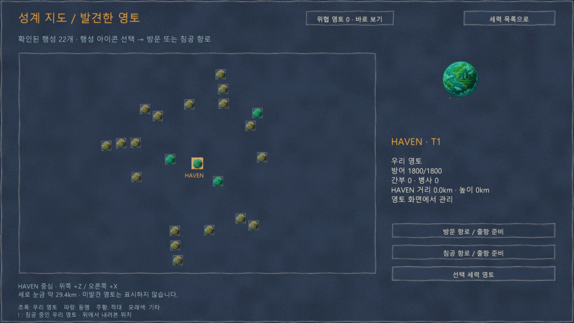 WOOJOO trailer