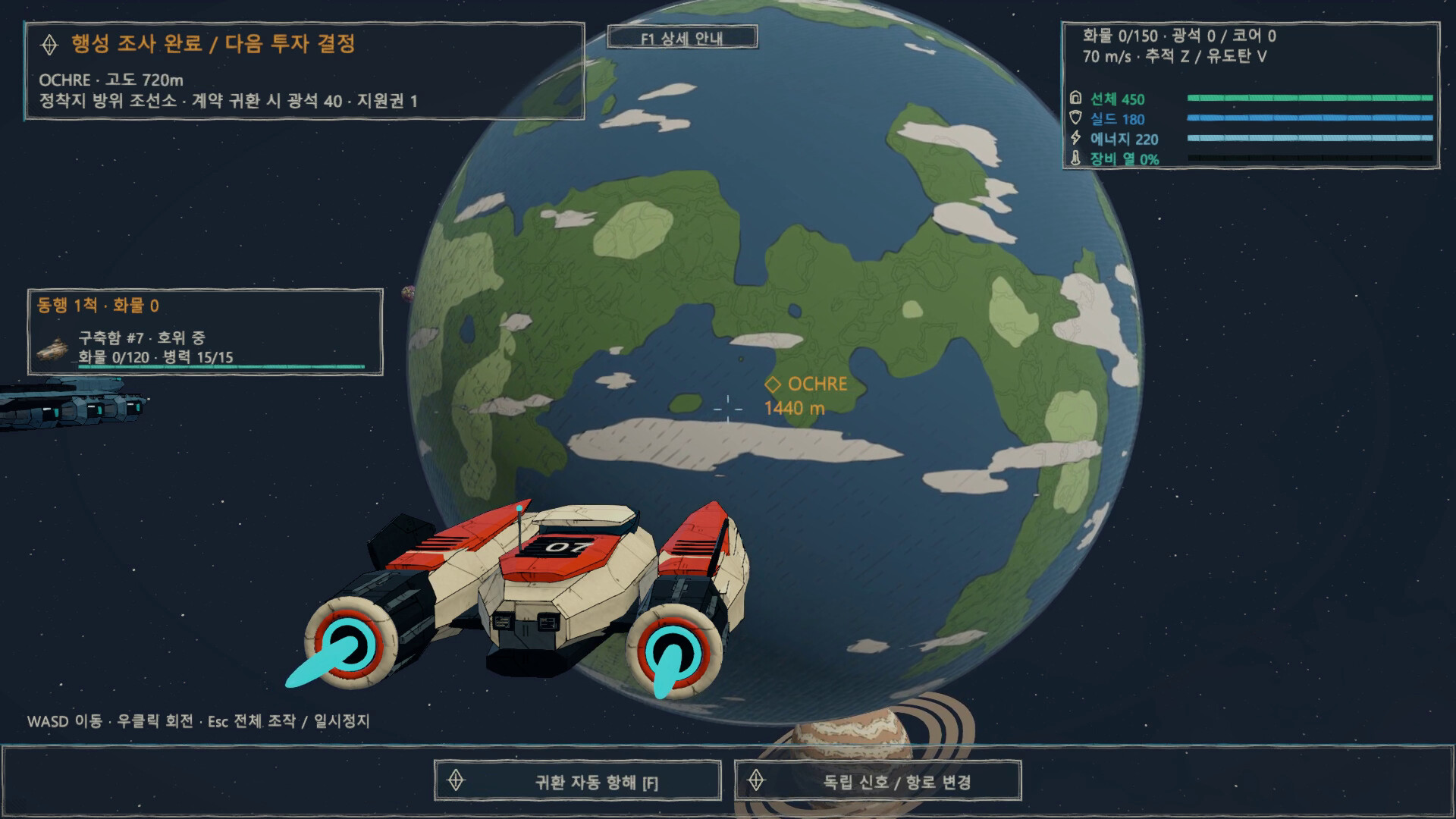 WOOJOO screenshot 4