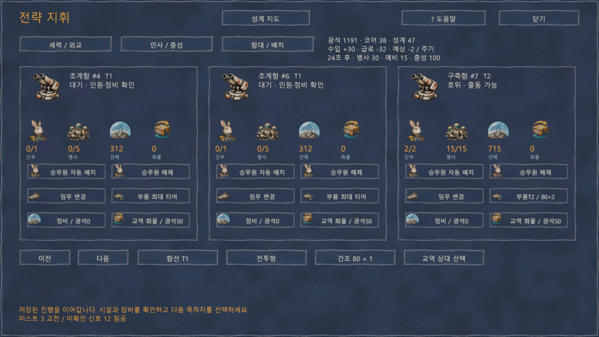 WOOJOO screenshot 5