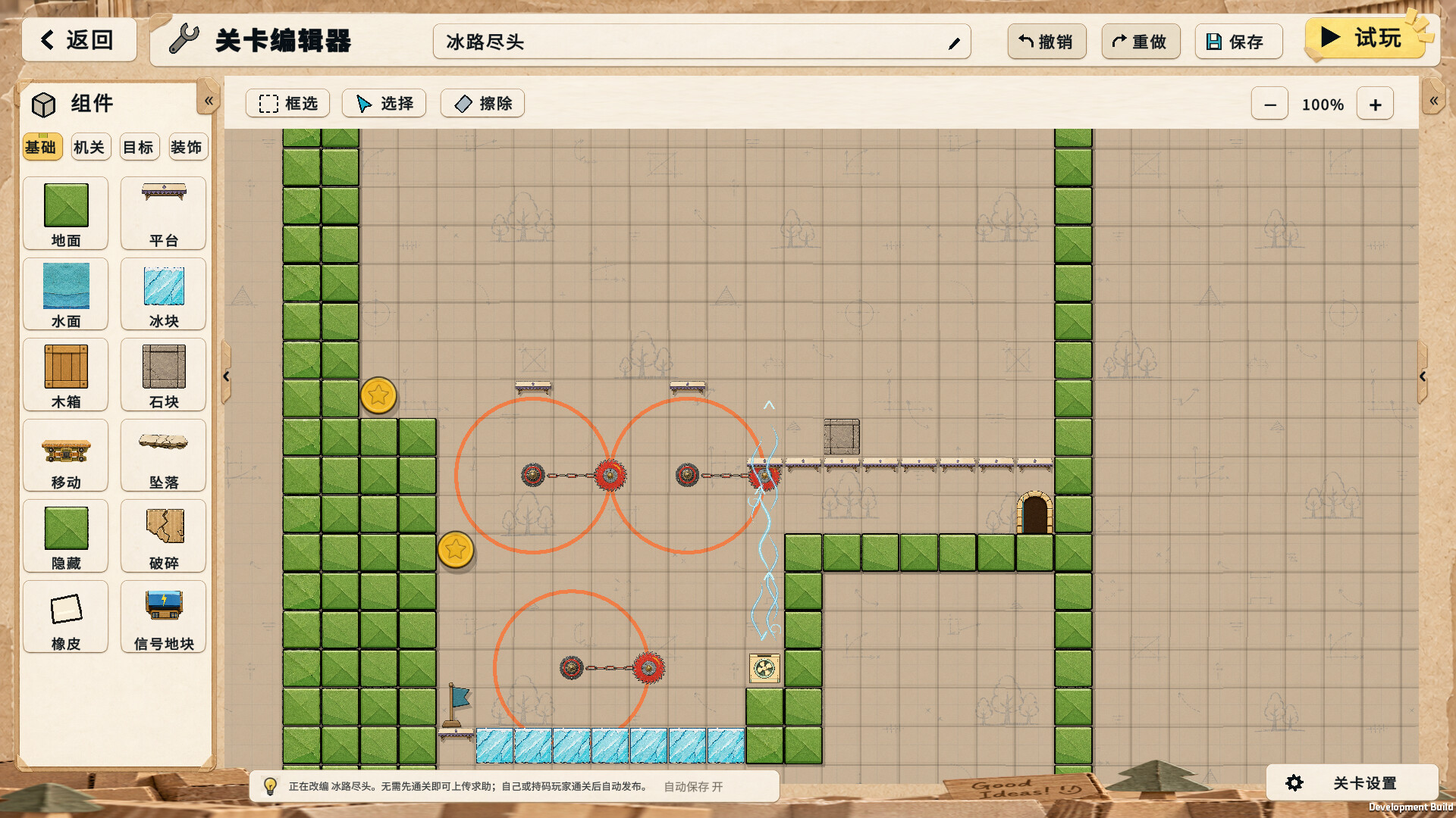 Paper Pranks screenshot 3