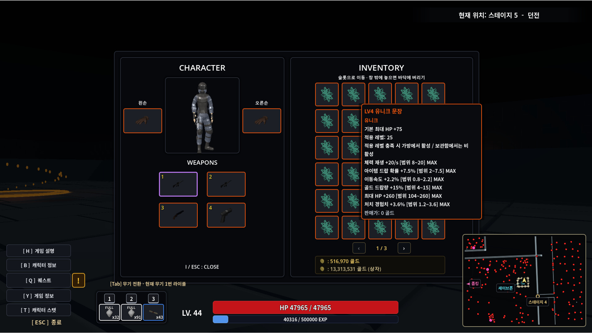 Zomking screenshot 5