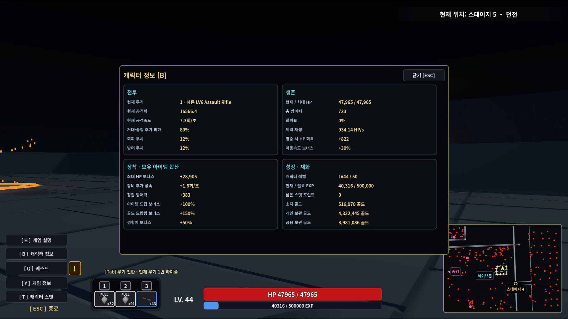 Zomking screenshot 3