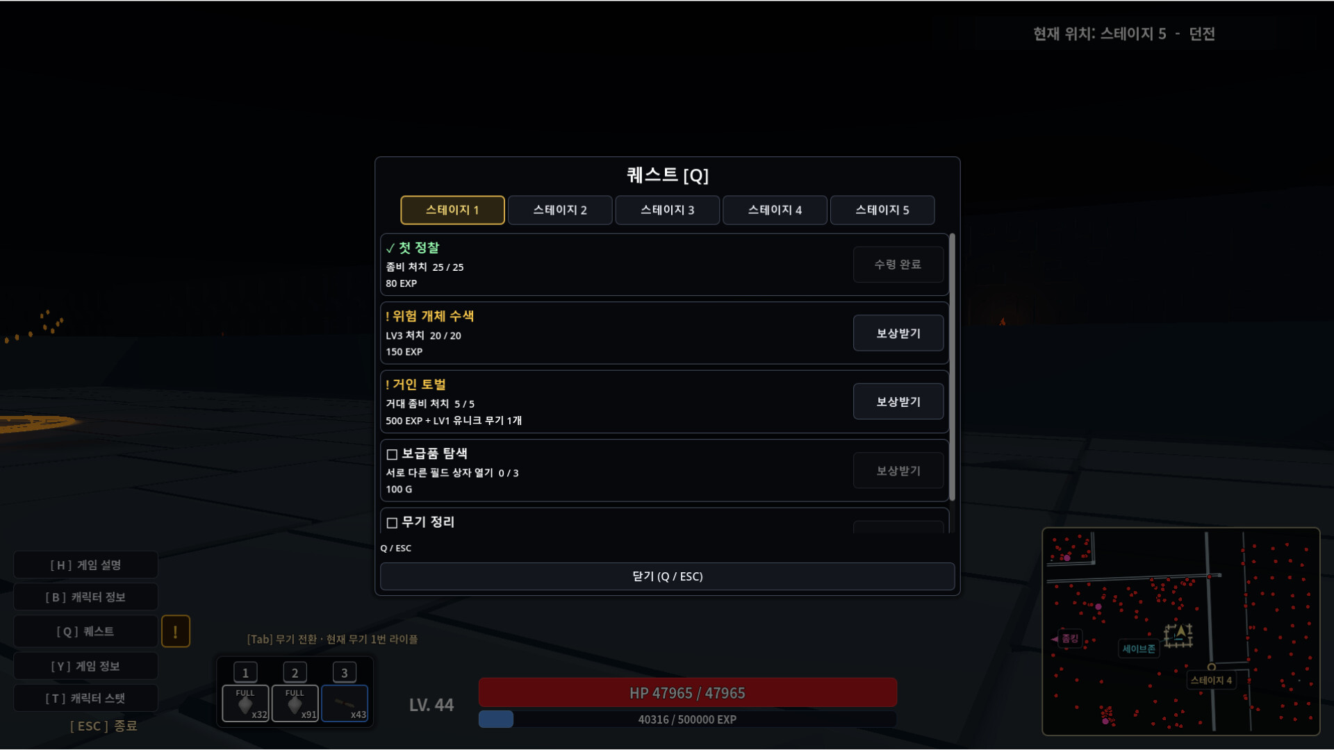 Zomking screenshot 4