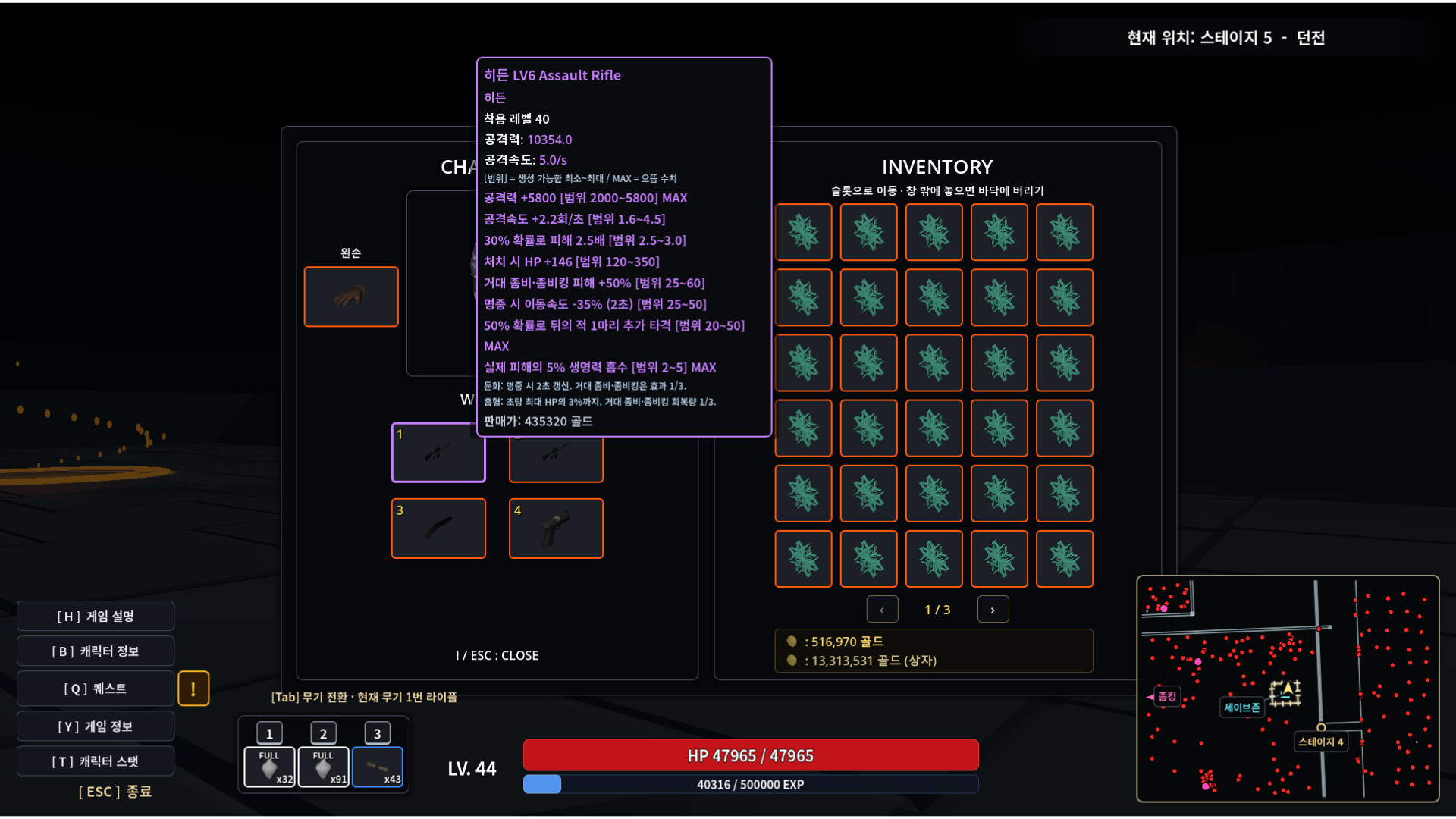 Zomking screenshot 2