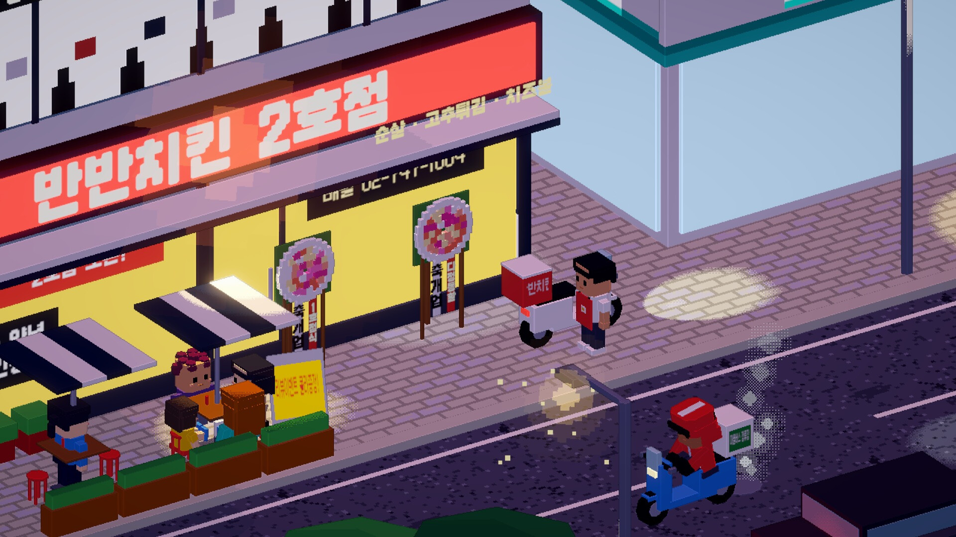 Half & Half Chicken screenshot 4