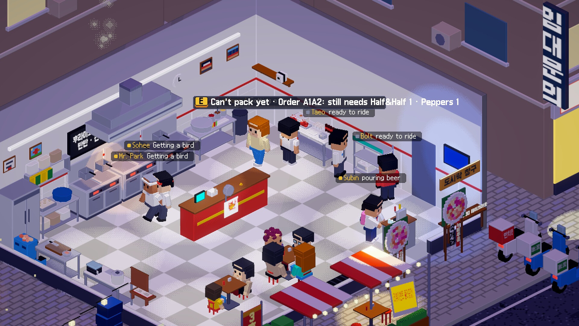 Half & Half Chicken screenshot 5