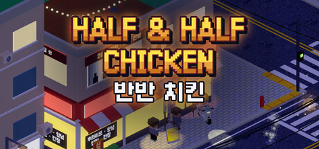 Cover art from Half & Half Chicken