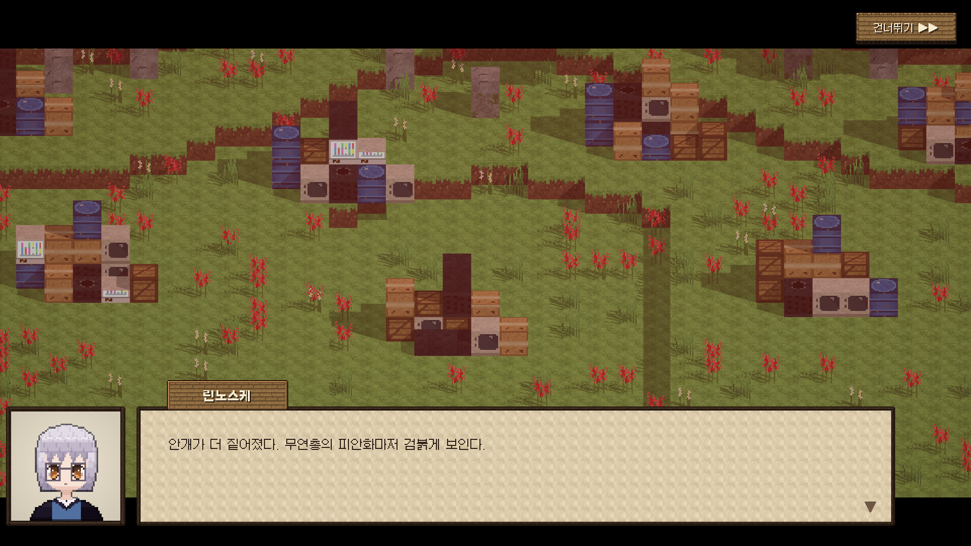 Touhou Kourindou: Appraisal Records screenshot 4