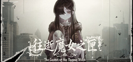 Cover art from The Casket Of The Bygone Witch