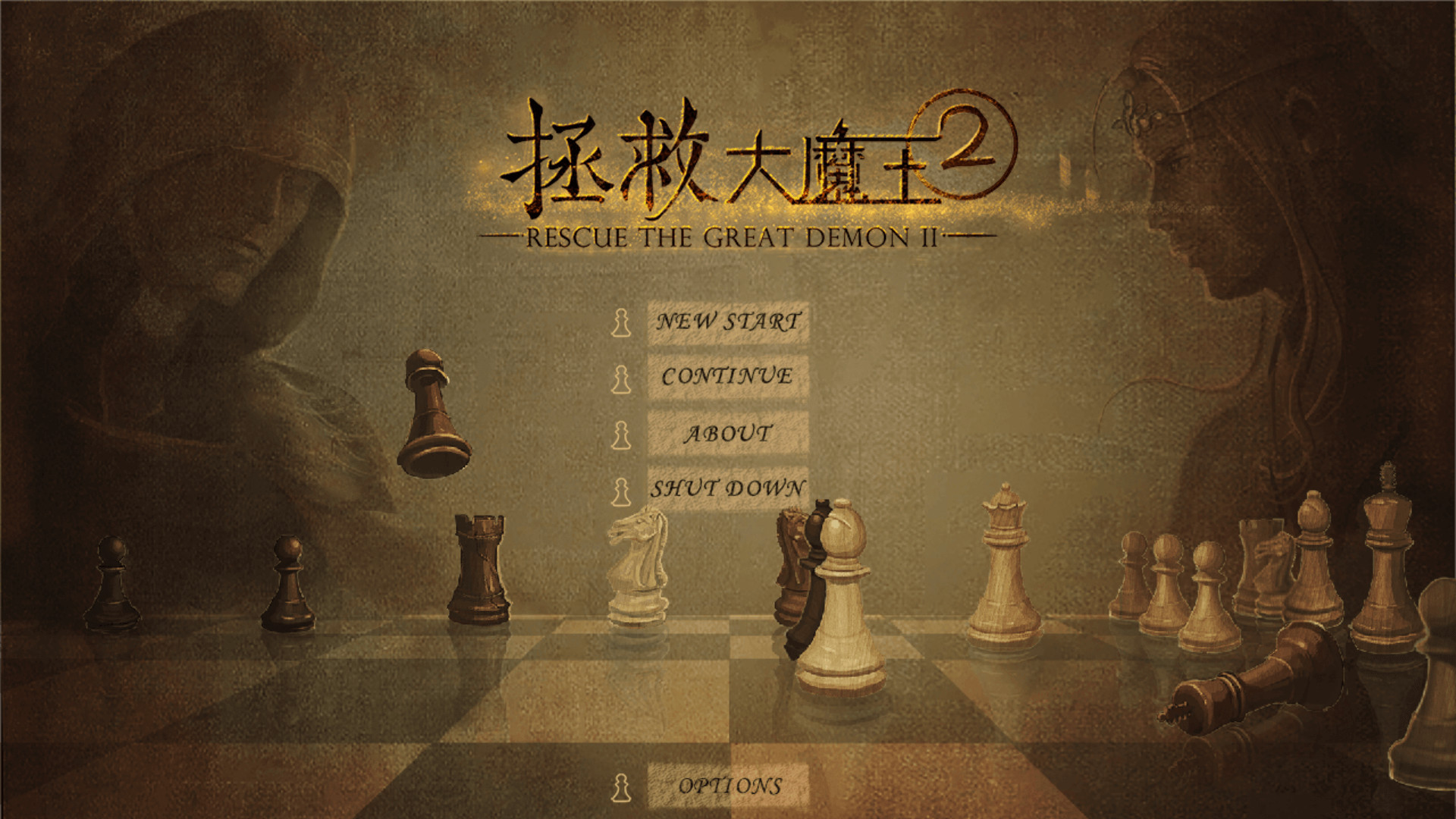 Trailer poster