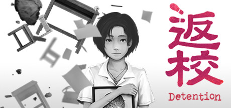 Время прохождения игры Detention