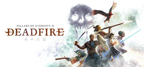 Где находятся сохранения к игре Pillars of Eternity II: Deadfire
