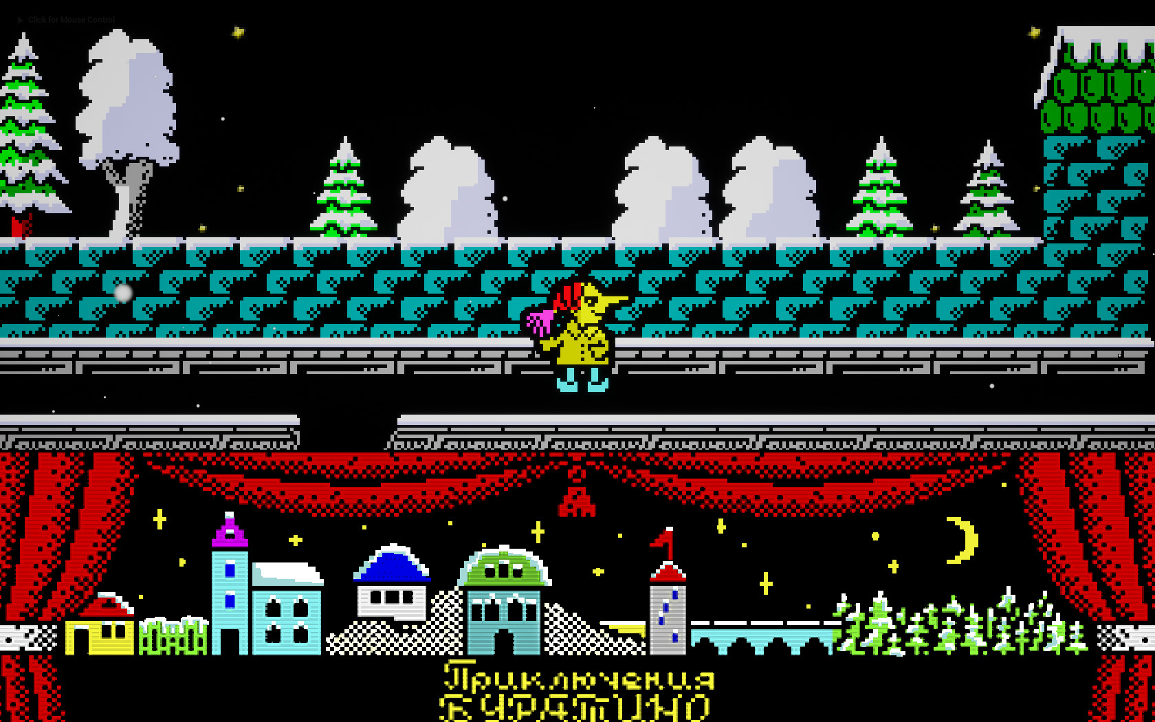 Buratino screenshot 3