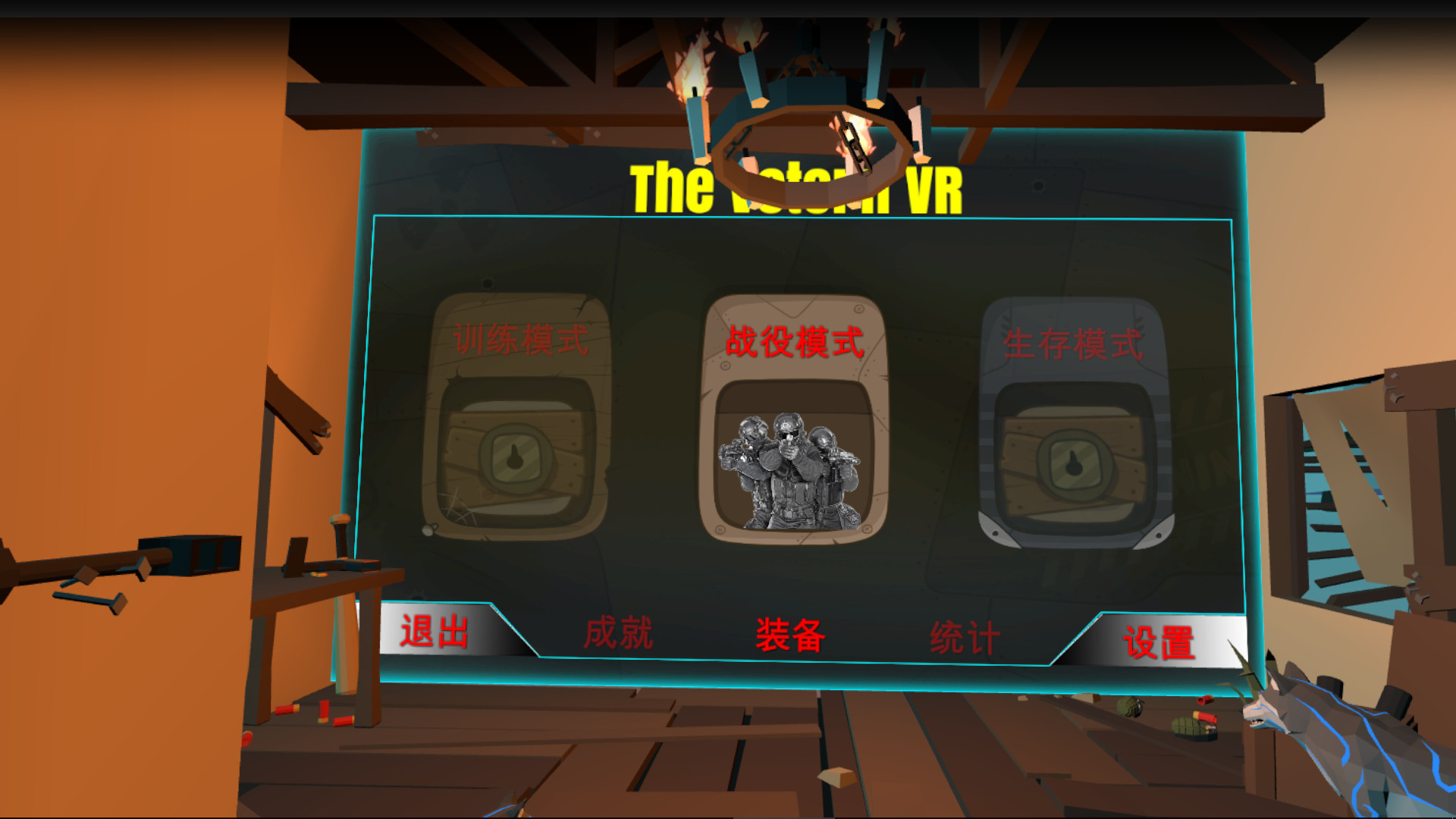 The Veteran VR trailer