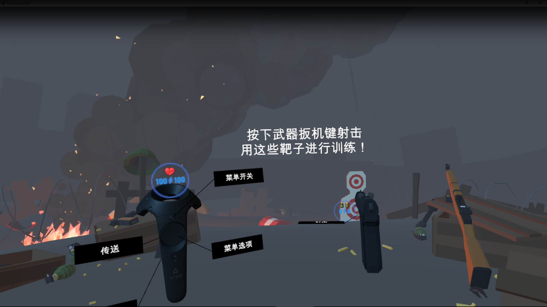 The Veteran VR screenshot 4