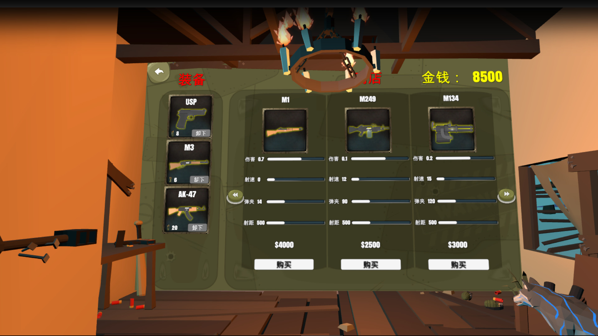 The Veteran VR screenshot 2