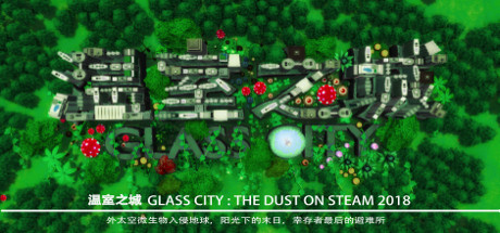 Cover art from 温室之城（Glass City : The Dust）