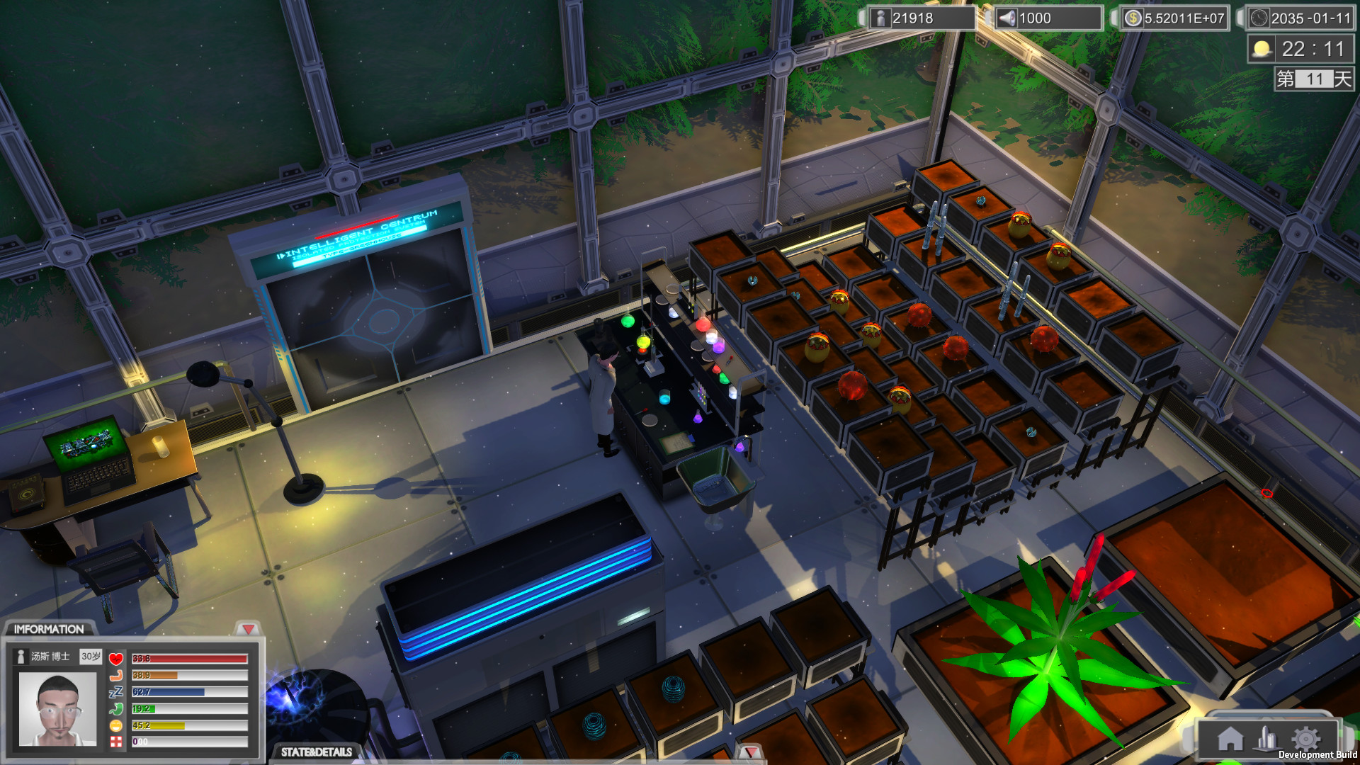 温室之城（Glass City : The Dust） screenshot 5