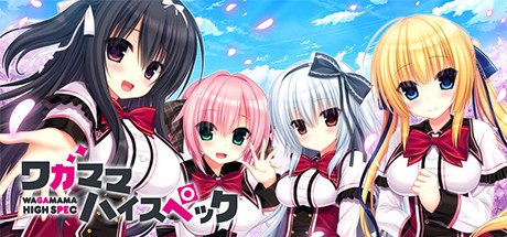 Steam Community :: WAGAMAMA HIGH SPEC