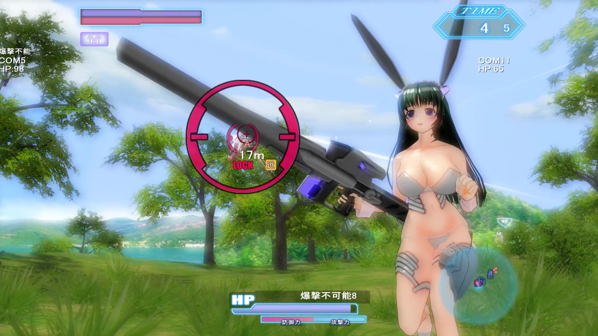 Screenshot 13