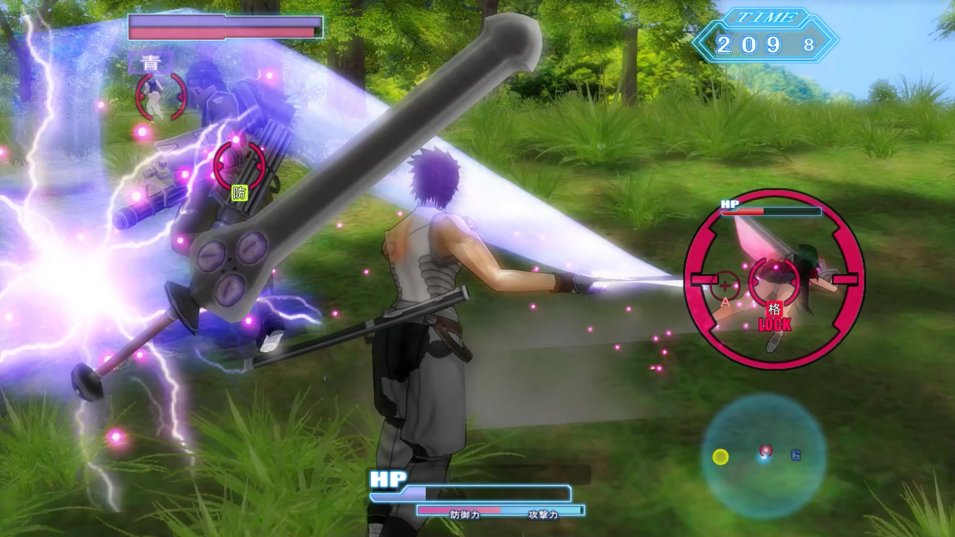 Screenshot 12