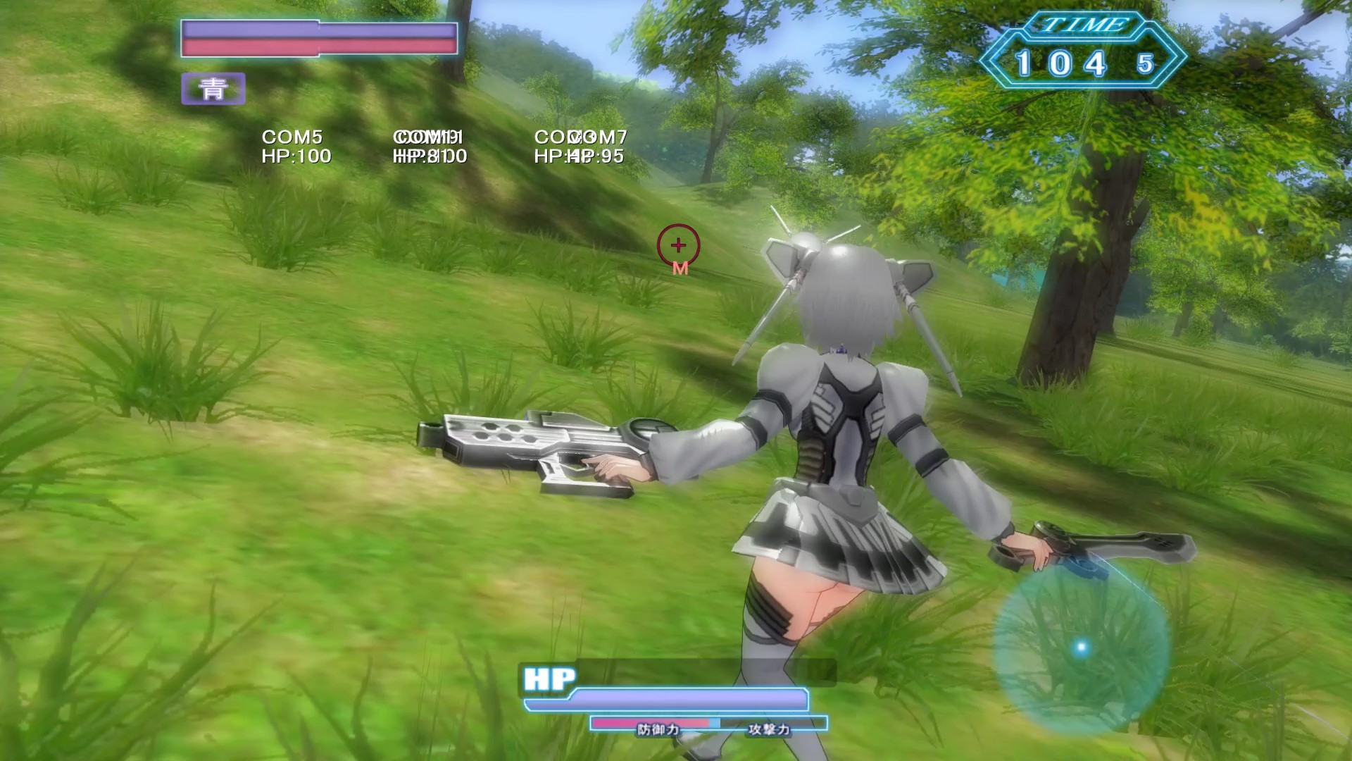 Screenshot 9