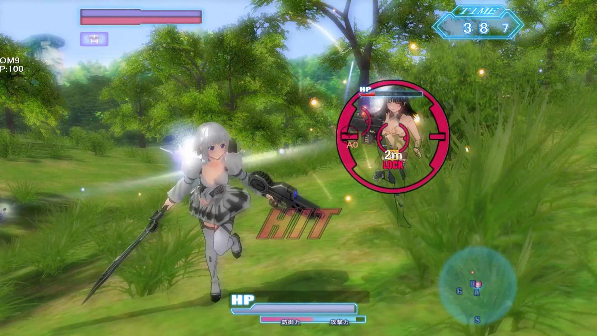 Screenshot 10