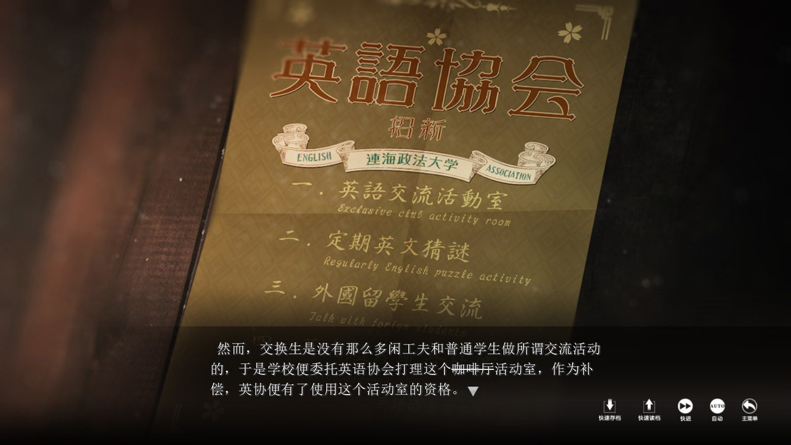 Trailer poster