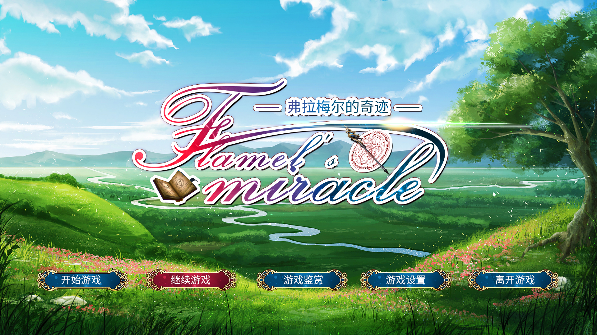 Trailer poster