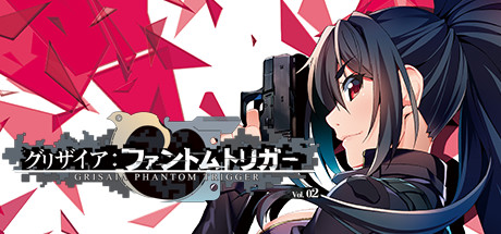 Steam コミュニティ :: グリザイア ファントムトリガー Vol.2
