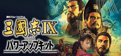 三国志 Three Kingdoms 第9部-危急存亡-ブルーレイvol.9 [ Amazon.co.jp: 三国志 Three Kingdoms 第9部-危急存亡