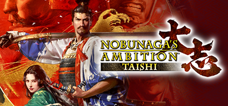 غلاف لعبة NOBUNAGA'S AMBITION: Taishi