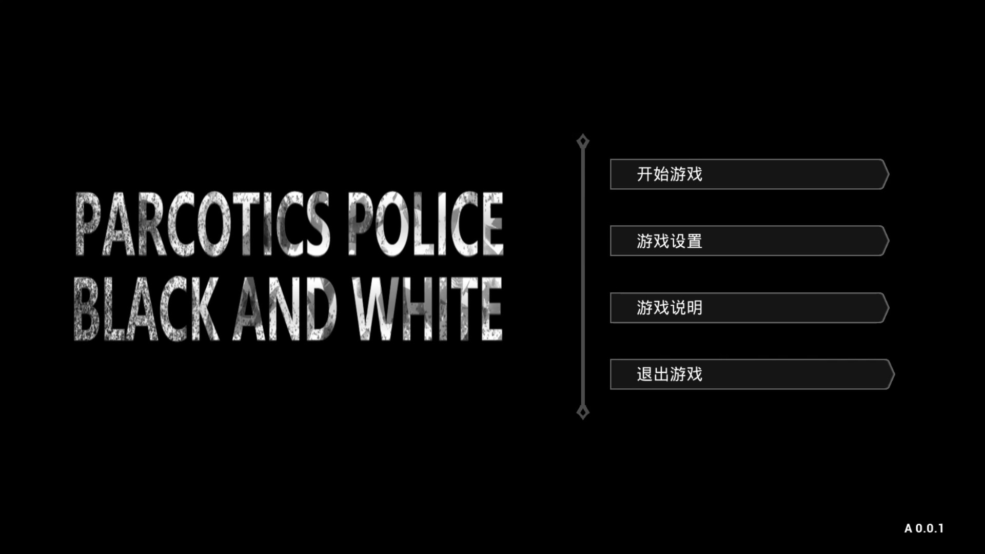 Trailer poster