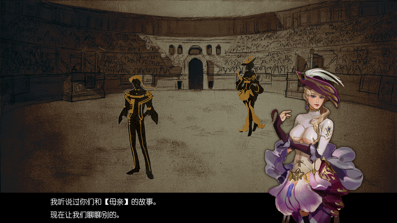 魔王3：新秩序 screenshot 4