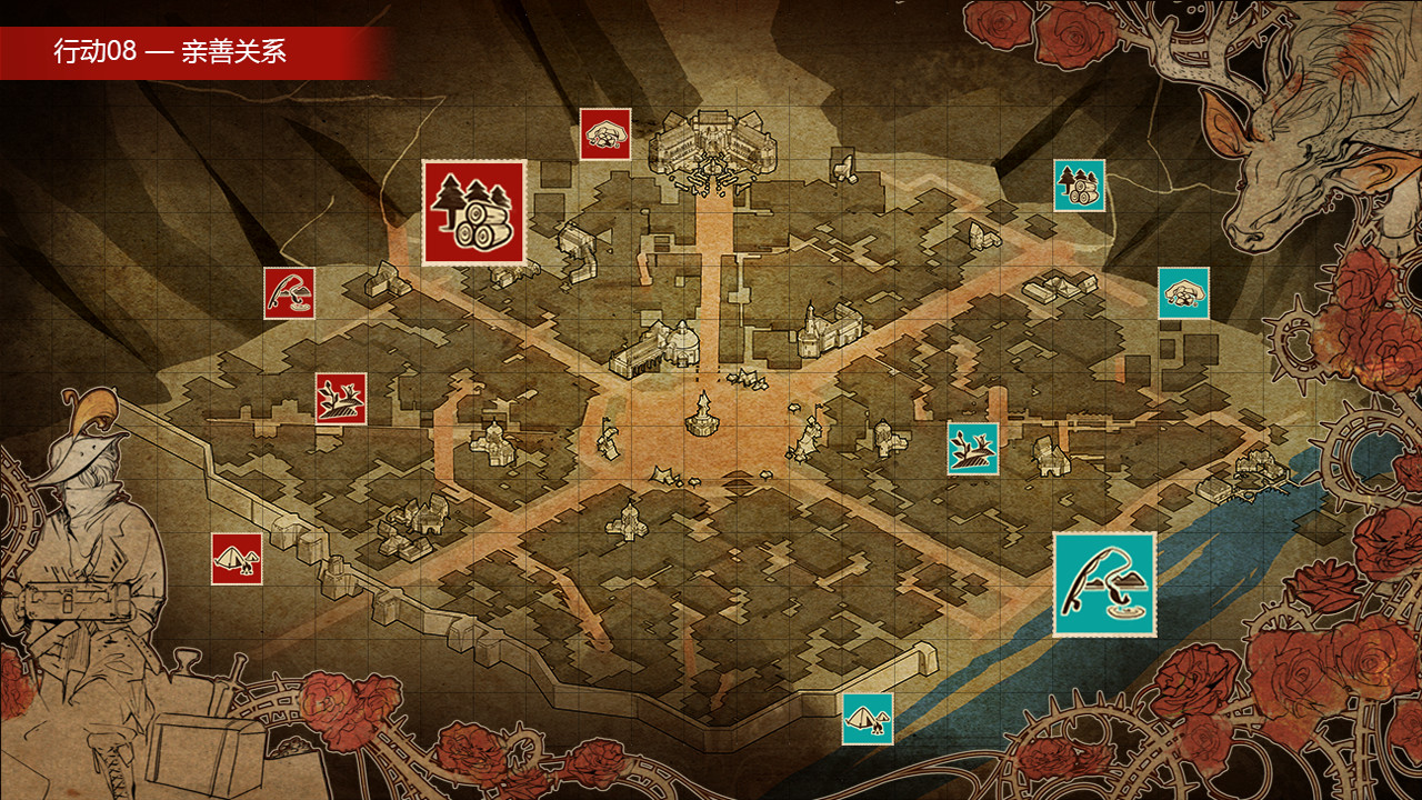 魔王3：新秩序 screenshot 1