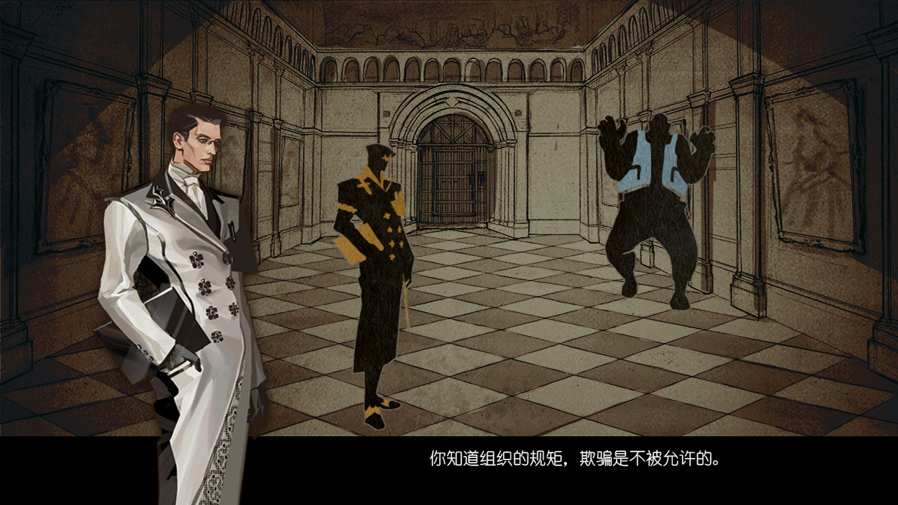魔王3：新秩序 screenshot 5