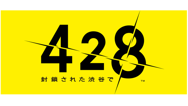 428 封鎖された渋谷で B2ポスター① 428 〜封鎖された渋谷で〜 - SteamGridDB