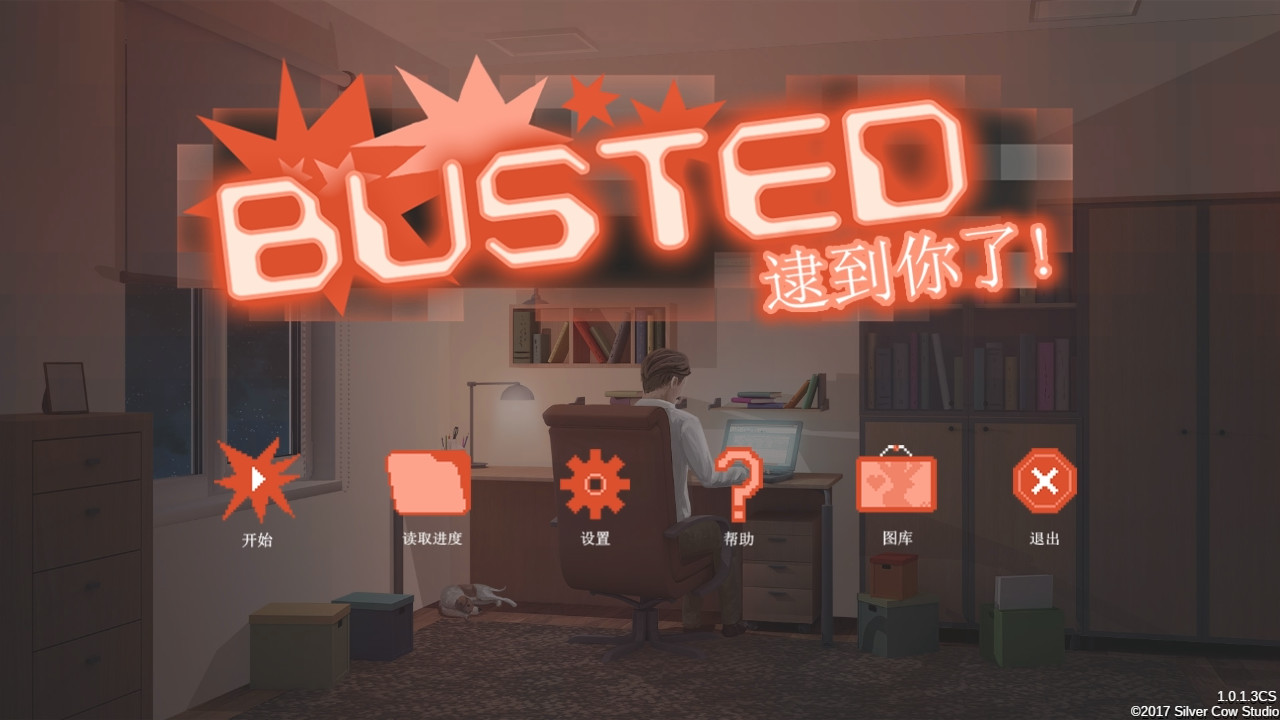 Trailer poster
