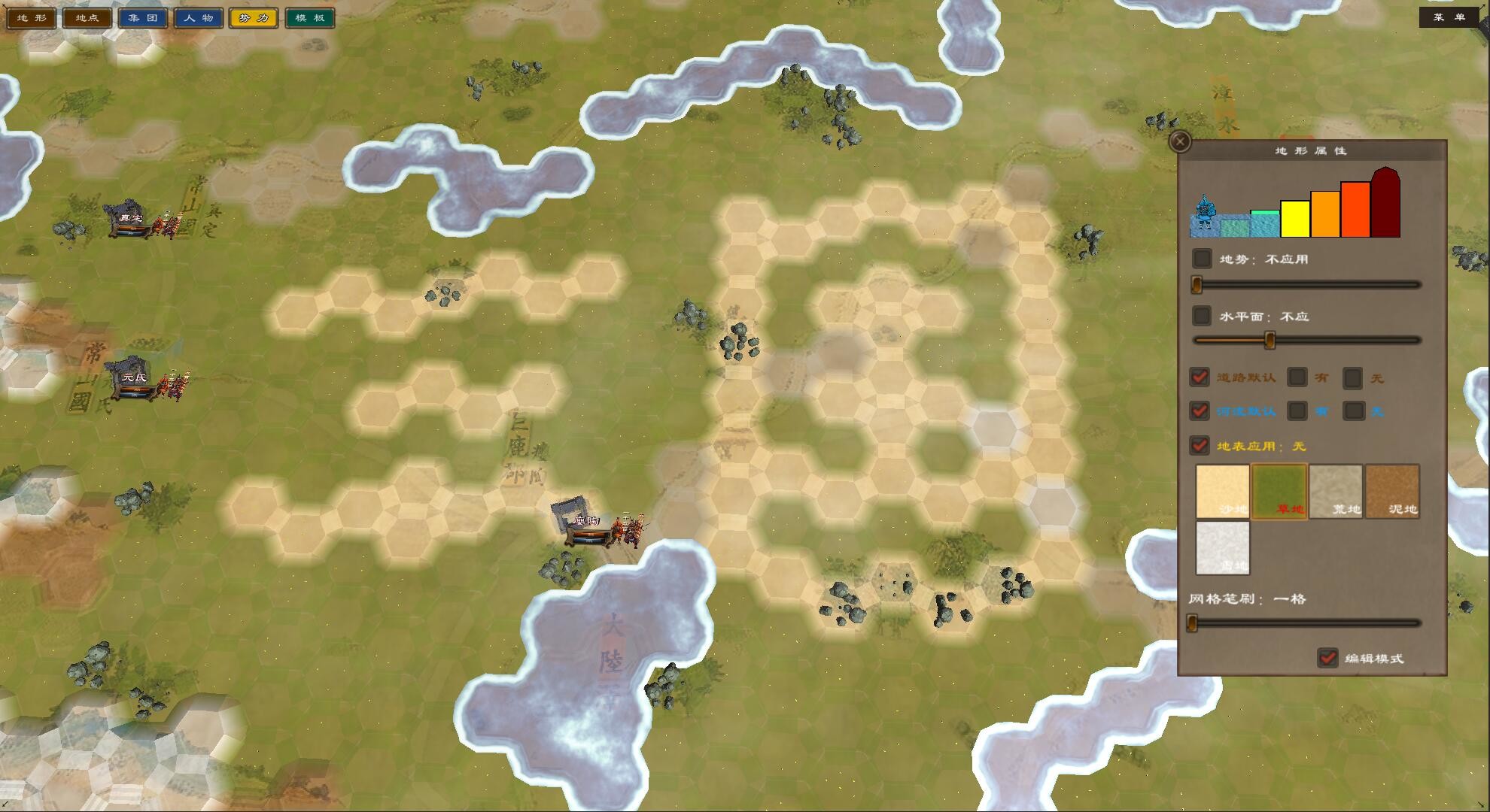 亲临三国 screenshot 5