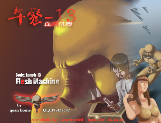 Trailer poster